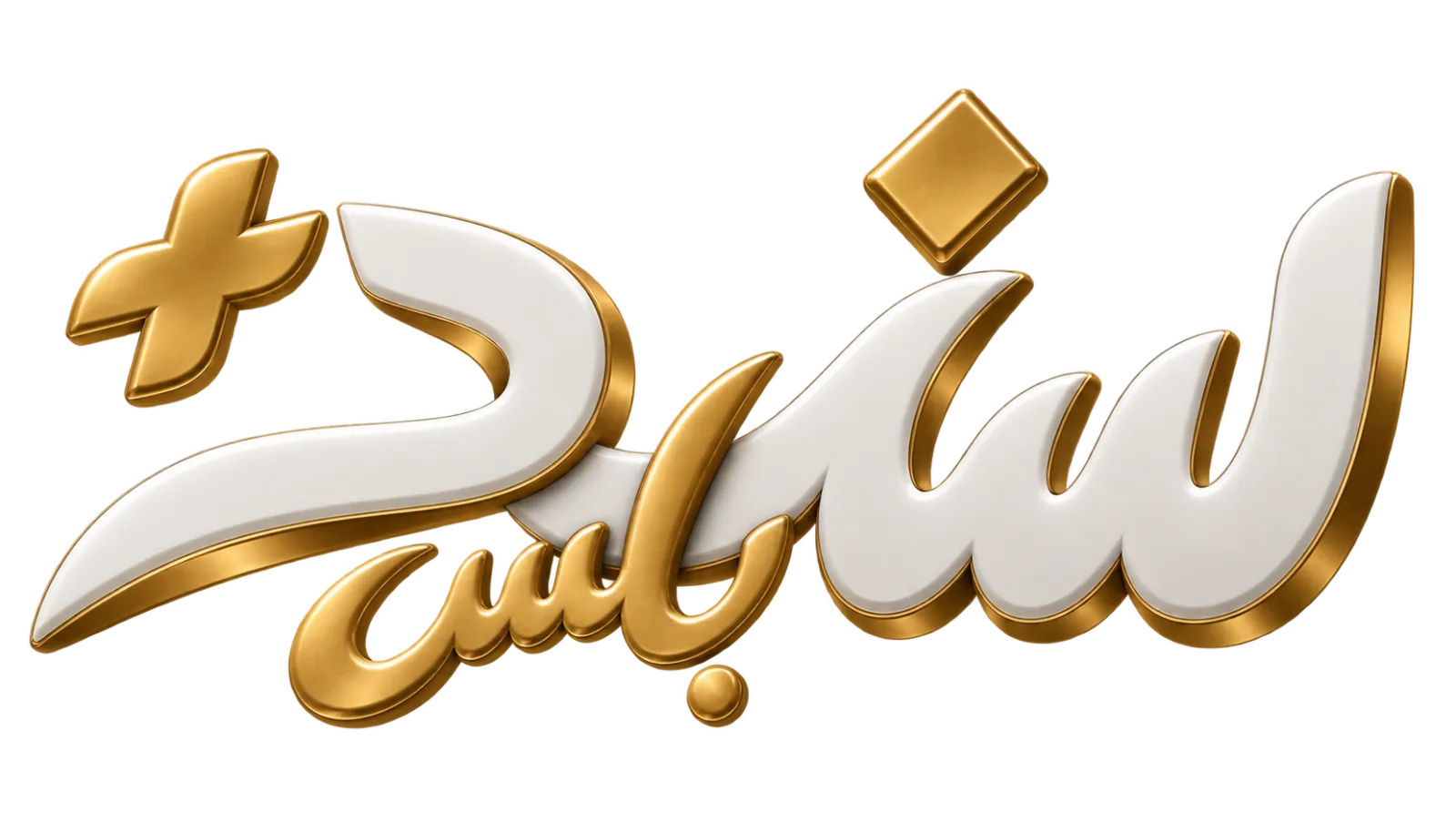 سند